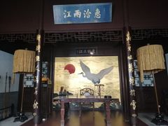 -南京中国近代史遗址博物馆(南京总统府)