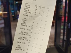 -丰茂烤串(公园店)
