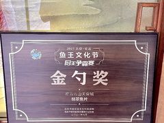 -燕北云山·农家菜·灶台鱼(密云溪翁庄店)