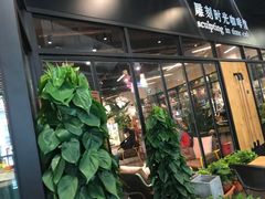 -雕刻时光咖啡馆(北苑店)