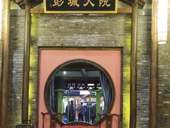 -大张烙馍村(三环南路旗舰店)