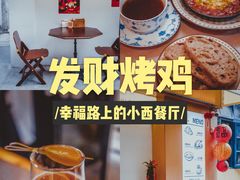 -骨茶巷