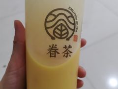 -眷茶(正弘城店)