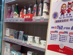 -宠物家(角门东店)