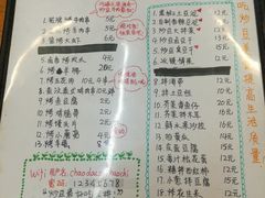 菜单-炒豆合作社(东四总店)