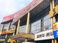 -陶然居·重庆菜(两江会馆店)