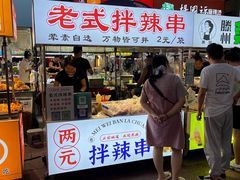 -中北世纪城夜市小吃街CENURY CITY