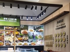 -U你·天然调味(南湖总店)