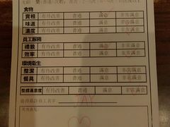 -一蘭拉面(铜锣湾店)