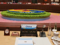 -北京雁栖湖国际会展中心