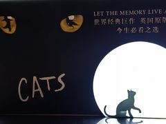 -交通银行前滩31演艺中心