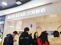 -兰熊鲜奶(西直门凯德mall店)
