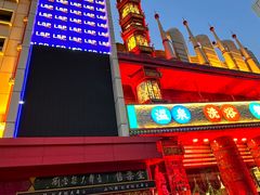 -宝丽金大酒店·洗浴中心