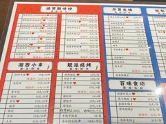 -靓靓蒸虾·头牌蒸虾(南山桂庙店)
