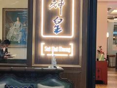 -醉辉皇上海之巅(上海中心大厦店)