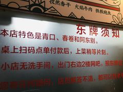 -东排食堂长沙小吃大排档(五一广场店)