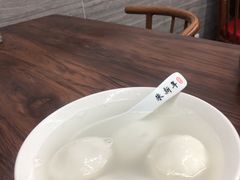 -朱新年·苏式汤团·面点(北寺塔店)