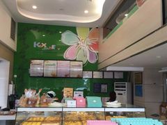 -康欣面包生日蛋糕(幸福店)