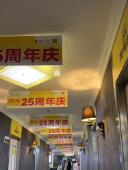 -深圳阳光医疗美容医院·旗舰店