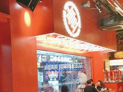 -神府路壹号·海鲜烧烤·砂锅粥·锅物(三坊七巷店)