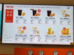 -TOKTOK精酿啤酒·咖啡(荔枝湾店)