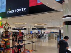 -王权免税店(普吉市区店)