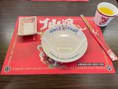 -仙隐小鹿中华料理(南宁万象城店)