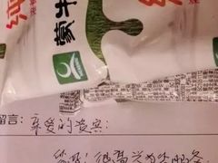 -烟台百纳瑞汀酒店