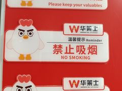 -华莱士炸鸡汉堡(崇文门搜秀城店)