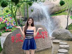 -沂蒙云瀑洞天景区