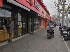 门面-苹果花园(桂林路店)