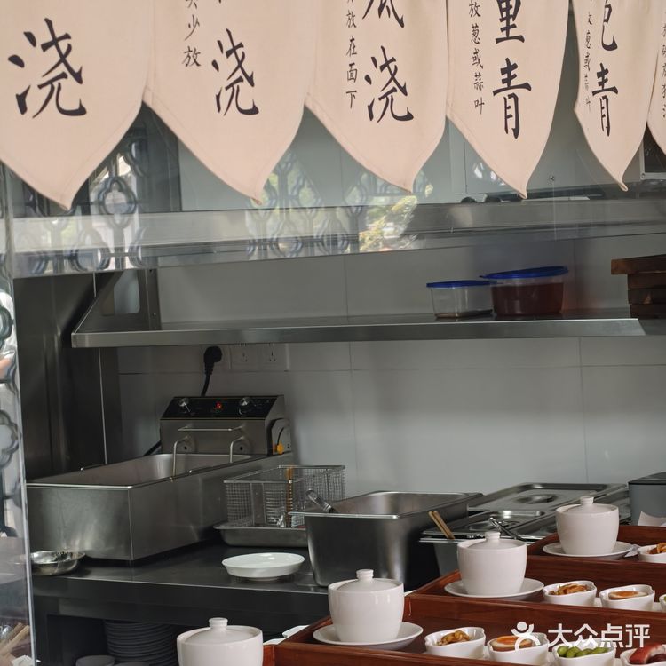 一碗苏式面🍜，体验真江南🌸