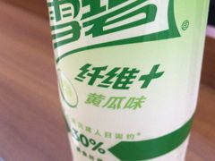 -伍丁·烤牛肋(和平东桥店)