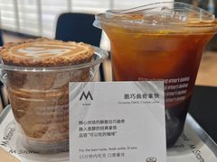冰摇香橙美式-M Stand(北京平安幸福中心店)