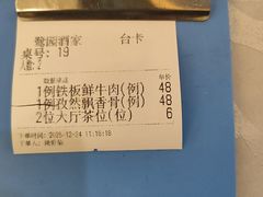 -鹭园酒家·四十年老字号