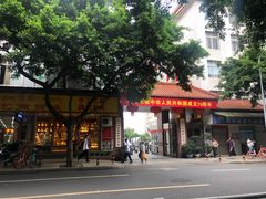 -蜀串香牛杂火锅串串