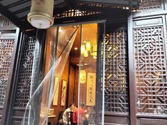 门面-双东酒店(东关街店)