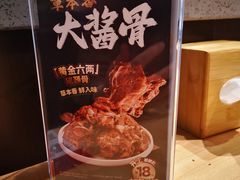 -宏状元现熬粥·京味菜(三里河店)