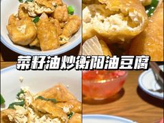 -老湘村·湖南土菜(天河维多利店)