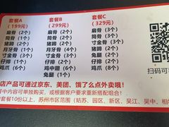 -赵元章肉骨烧(山塘街店)