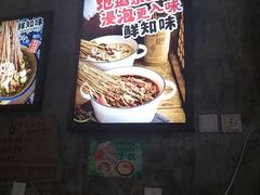 -嘉州鲜知味钵钵鸡(奎星楼店)