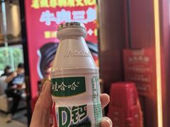 -肖记公安牛肉鱼杂馆·省级非物质文化遗产(江汉路直营店)