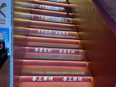 -热火朝天鲜切牛肉火锅(南强街巷店)