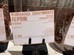 -Punchline Coffee&Roaster(同济大学店)