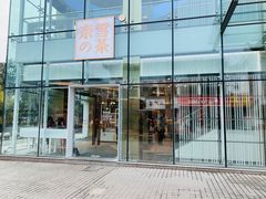 门面-奈雪的茶(观前街店)