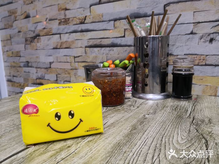 淮南牛肉汤(荣巷店)图片