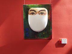 -辽河美术馆