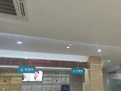-广州仁爱天河医院体检中心