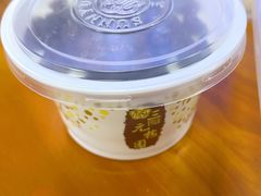 红豆双皮-三元梅园(新源里店)