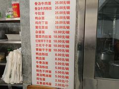 -晓马鸭店(新芜路店)